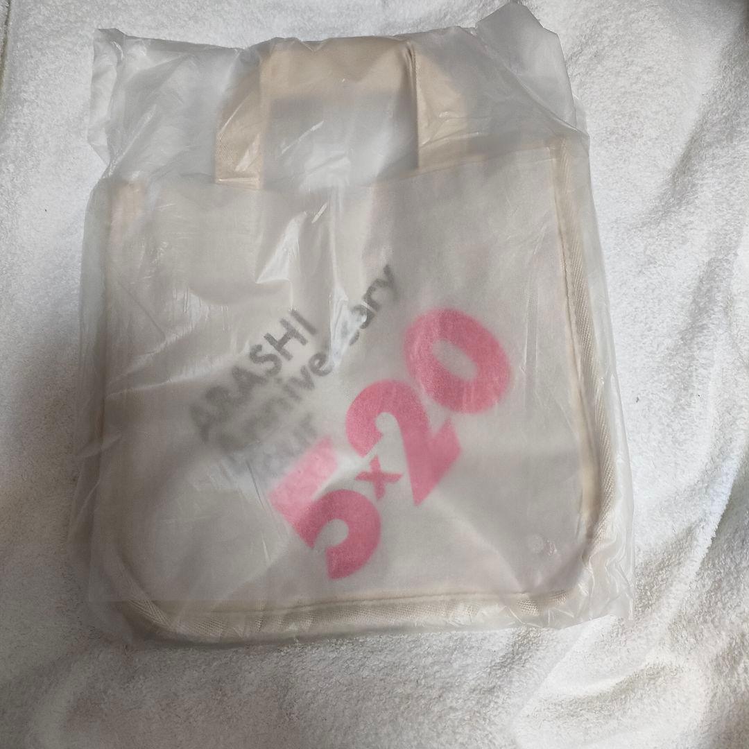 ARASHI Anniversary Tour 5×20 記念グッズ全部セット