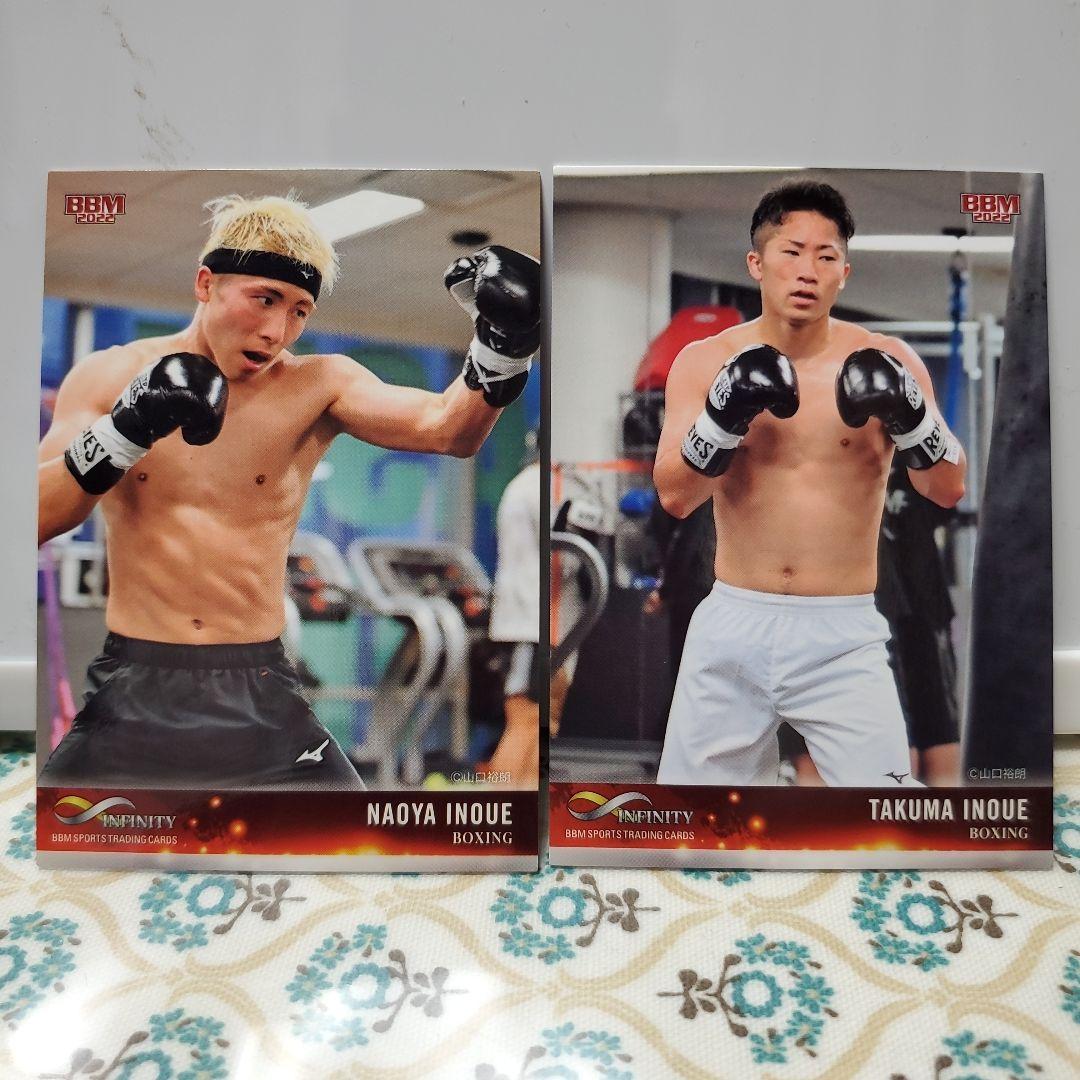 井上尚弥・拓真 ボクシング トレーディングカードセット - メルカリ