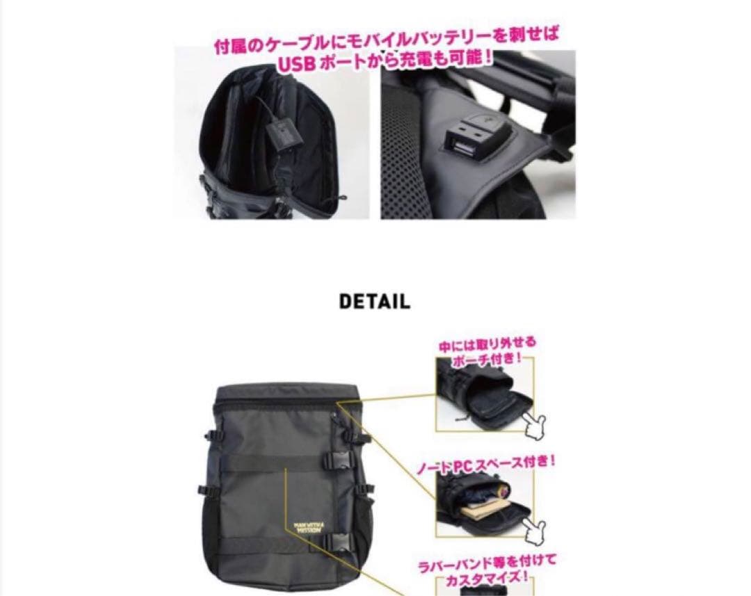 美品未使用MANWITHAMISSION バックパック リュック ポーチ付き