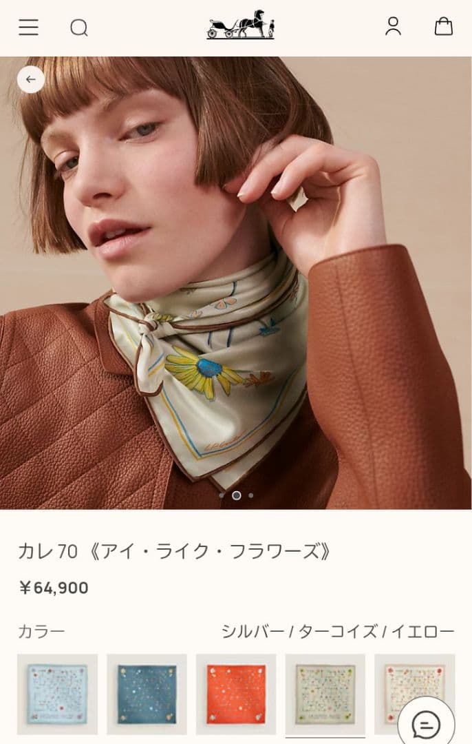 ＊即日発送【未使用品、箱付き】エルメス カレ70 《アイ・ライク・フラワーズ 》