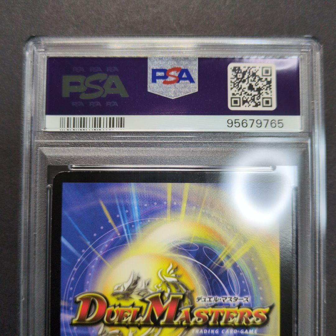 psa9・初期版】破壊と誕生の神殿 SR デュエルマスターズ - メルカリ