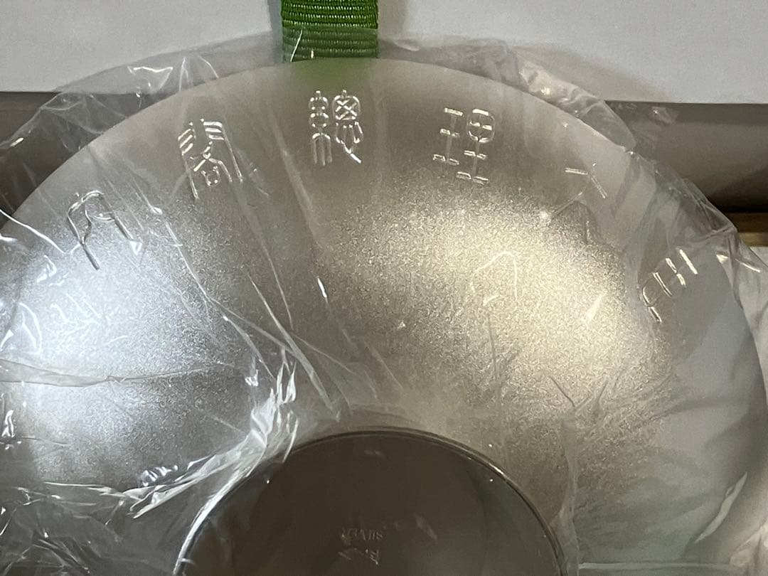 内閣総理大臣贈 銀杯 （桐紋） 純銀 140g - メルカリ