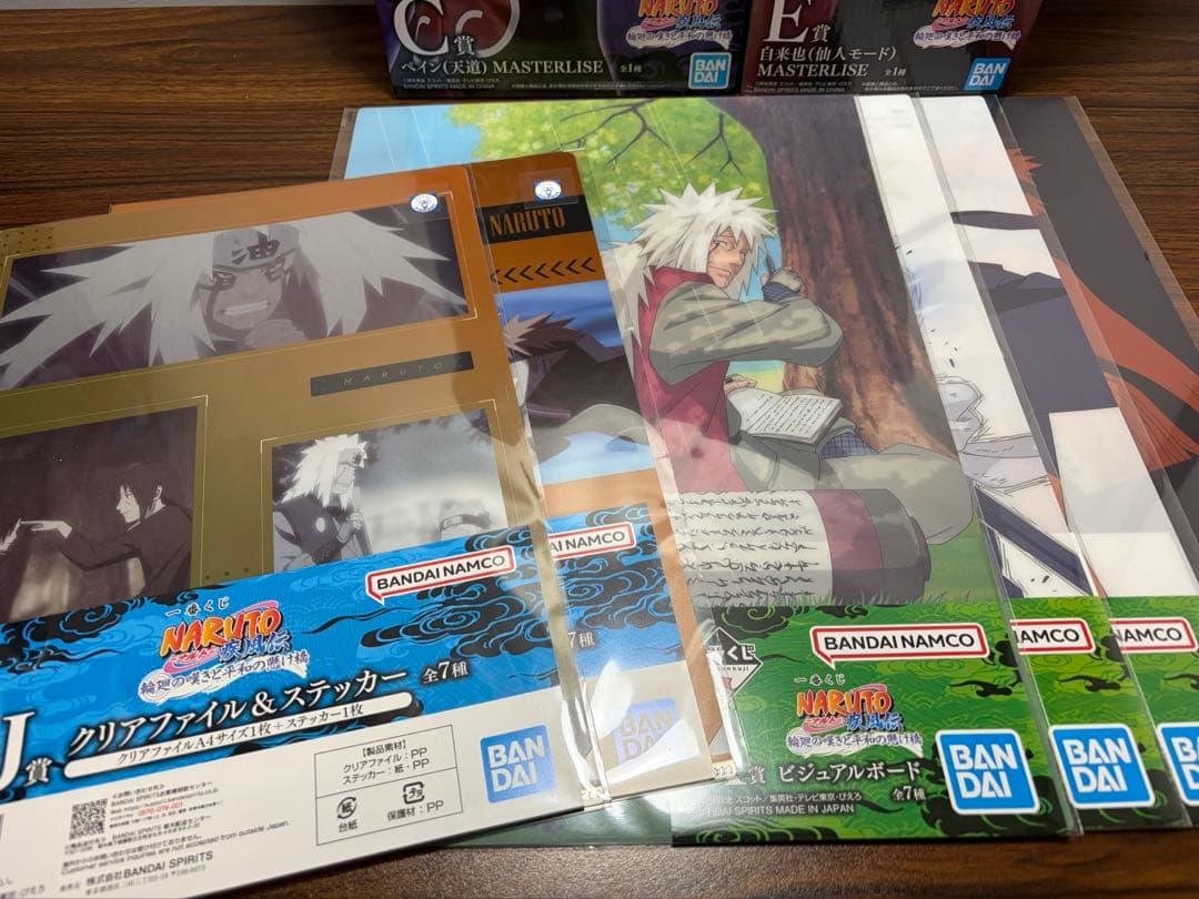 一番くじ NARUTO-ナルト- 疾風伝 輪廻の嘆きと平和の懸け橋 C賞+E賞