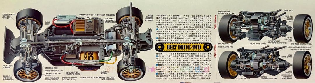 値下げ中★タミヤ◆ポルシェ911 GT1 TAO3R-Sベルトドライブ 1/10