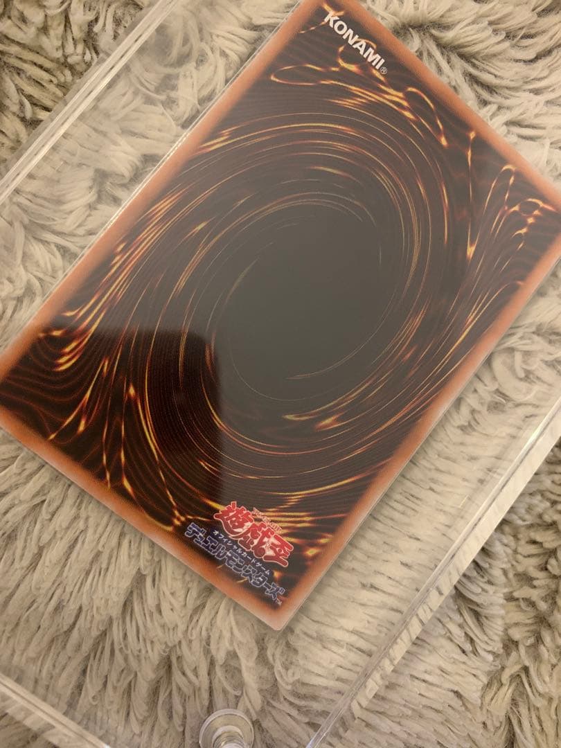 No.1281遊戯王美品2期ブルーアイズトゥーンドラゴンパラレルレアPS-00