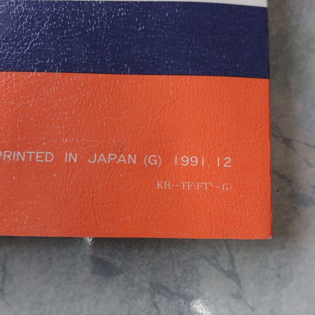 値下 日立油圧ショベル 日立建機 EX200-2型 HITACHI パーツリスト