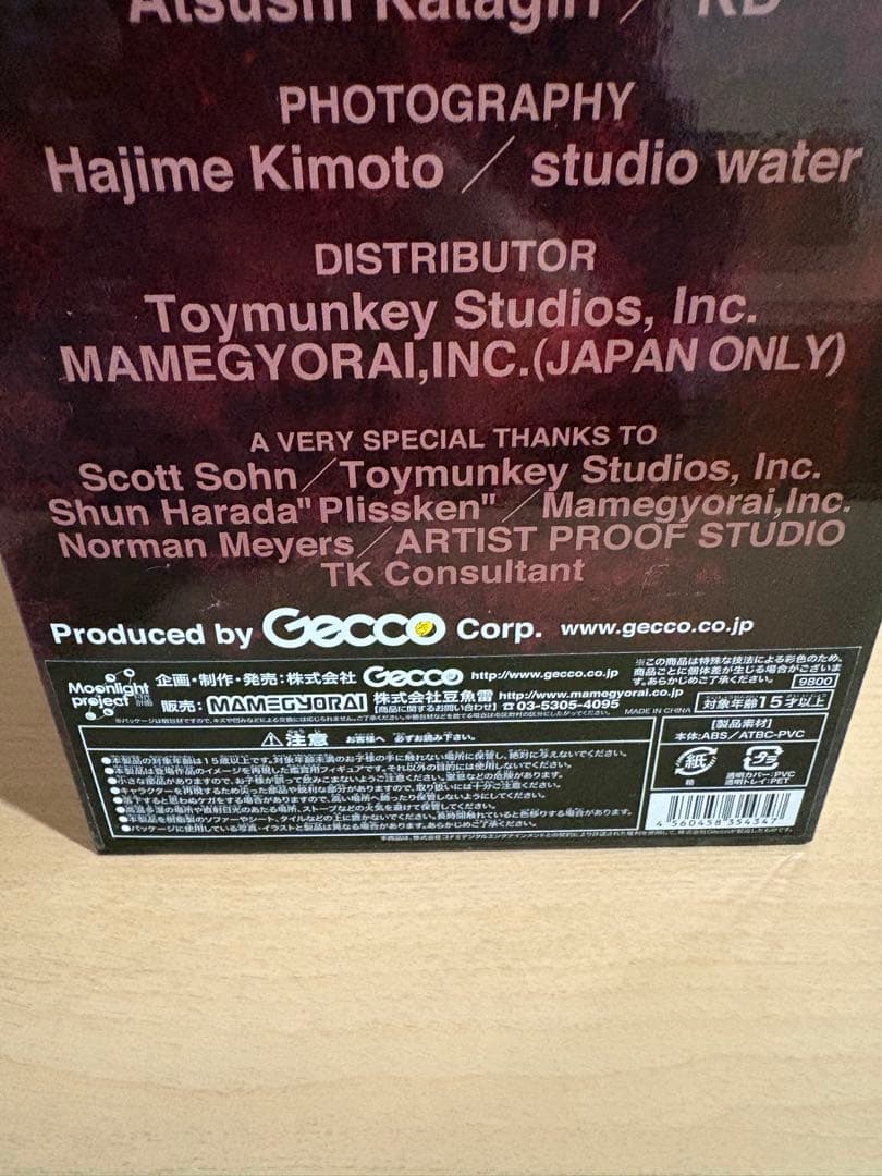 未開封 Gecco サイレントヒル2 バブルヘッドナース　伊藤暢達 Ver.