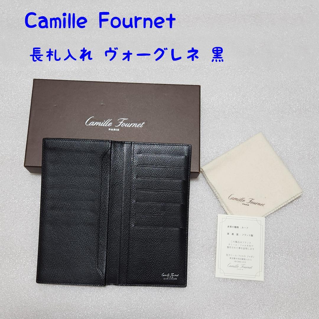 カミーユフォルネ 長財布 ヴォーグレネ 黒 - メルカリ