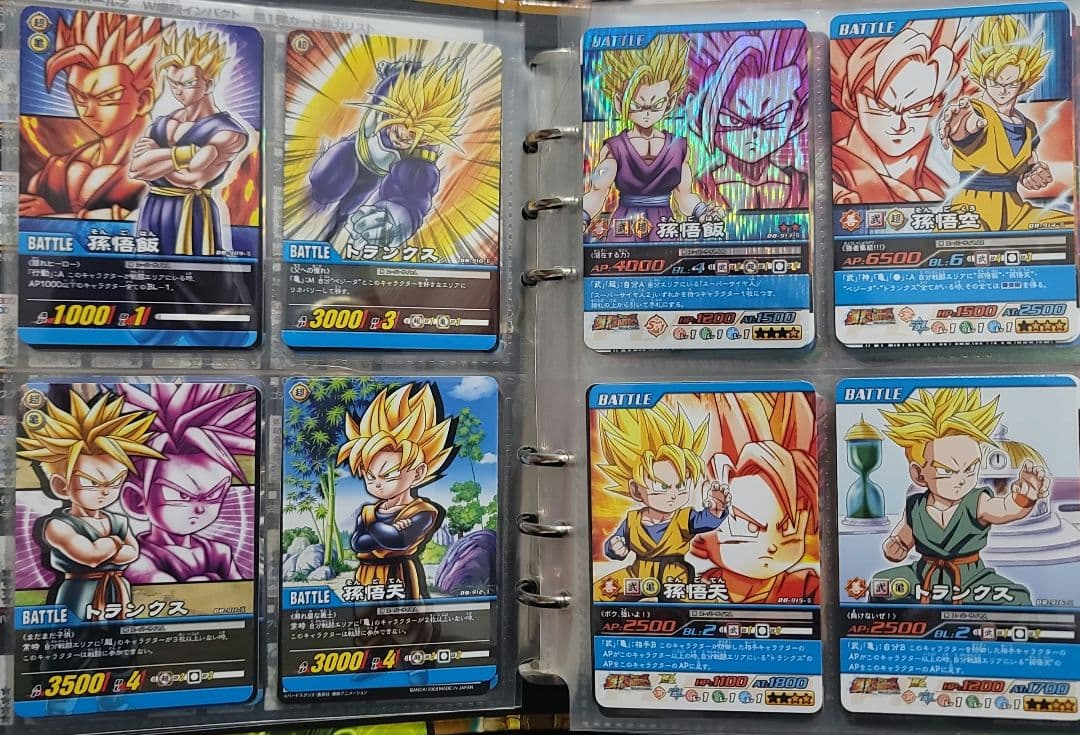 ドラゴンボールデータカードダスまとめ売り