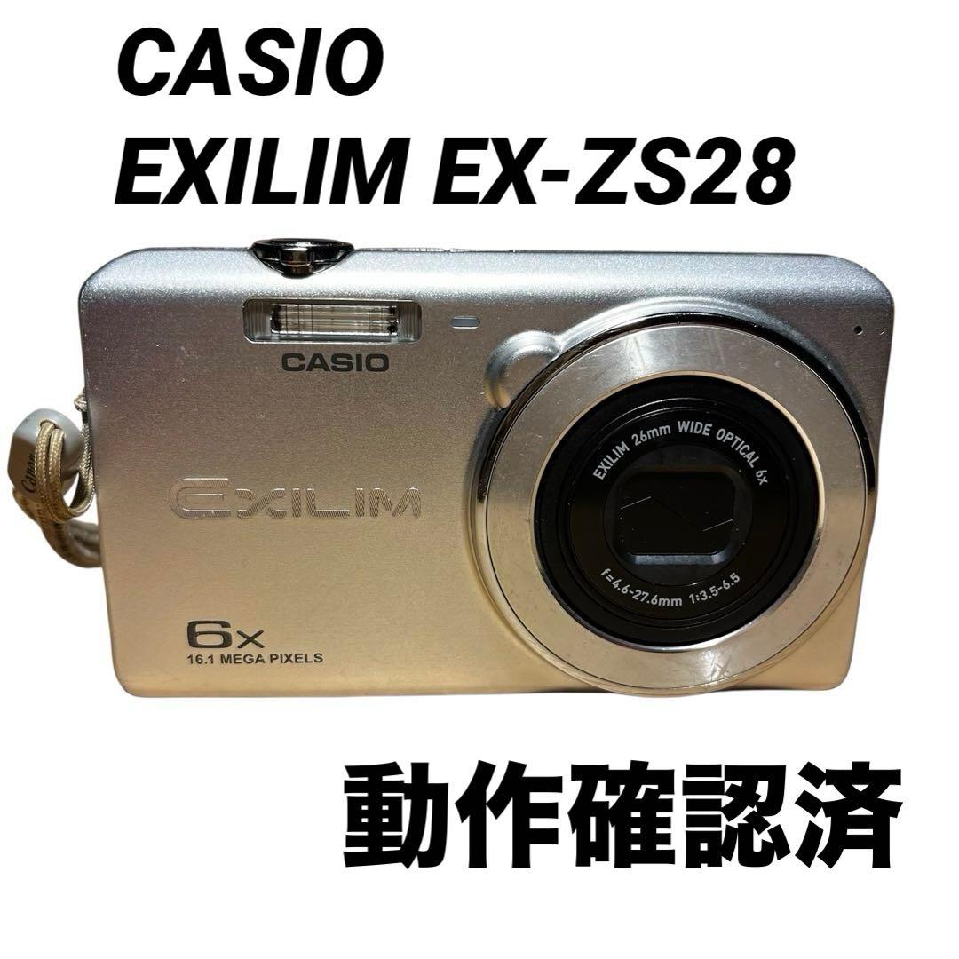 CASIO EXILIM EX-ZS28 コンパクトデジタルカメラ1610万画素 - メルカリ