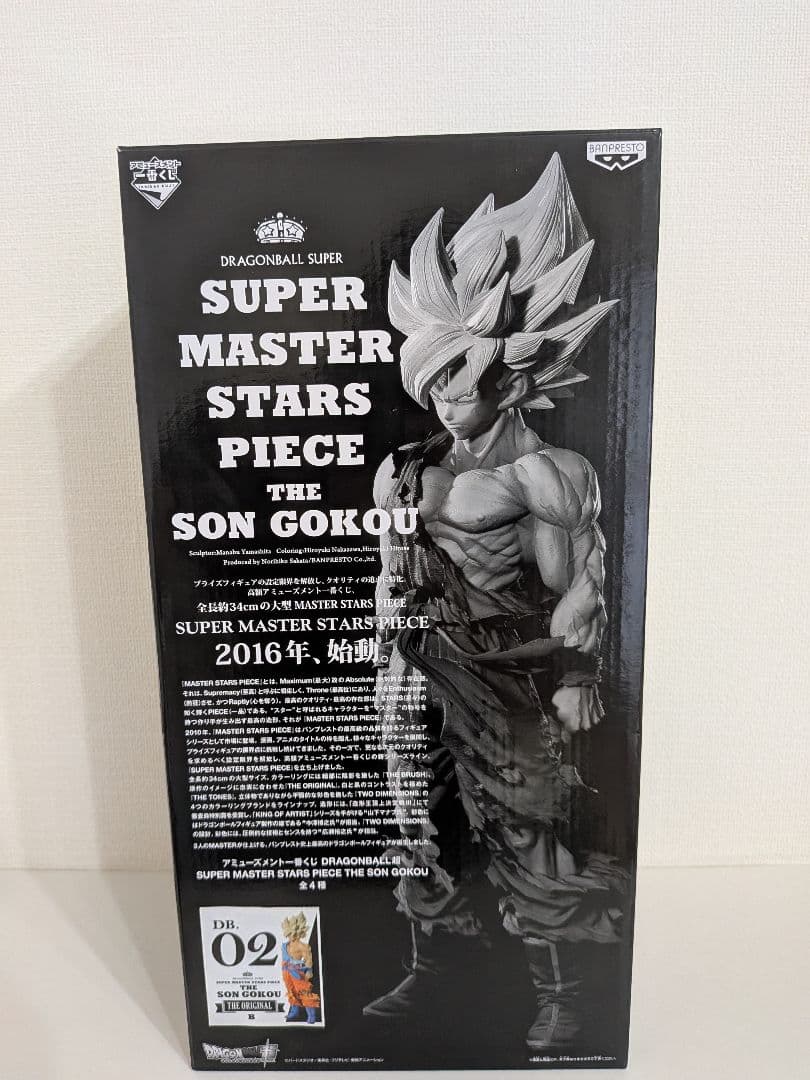 ドラゴンボール 一番くじ SMSP 孫悟空 02 原作カラー 初版 フィギュア