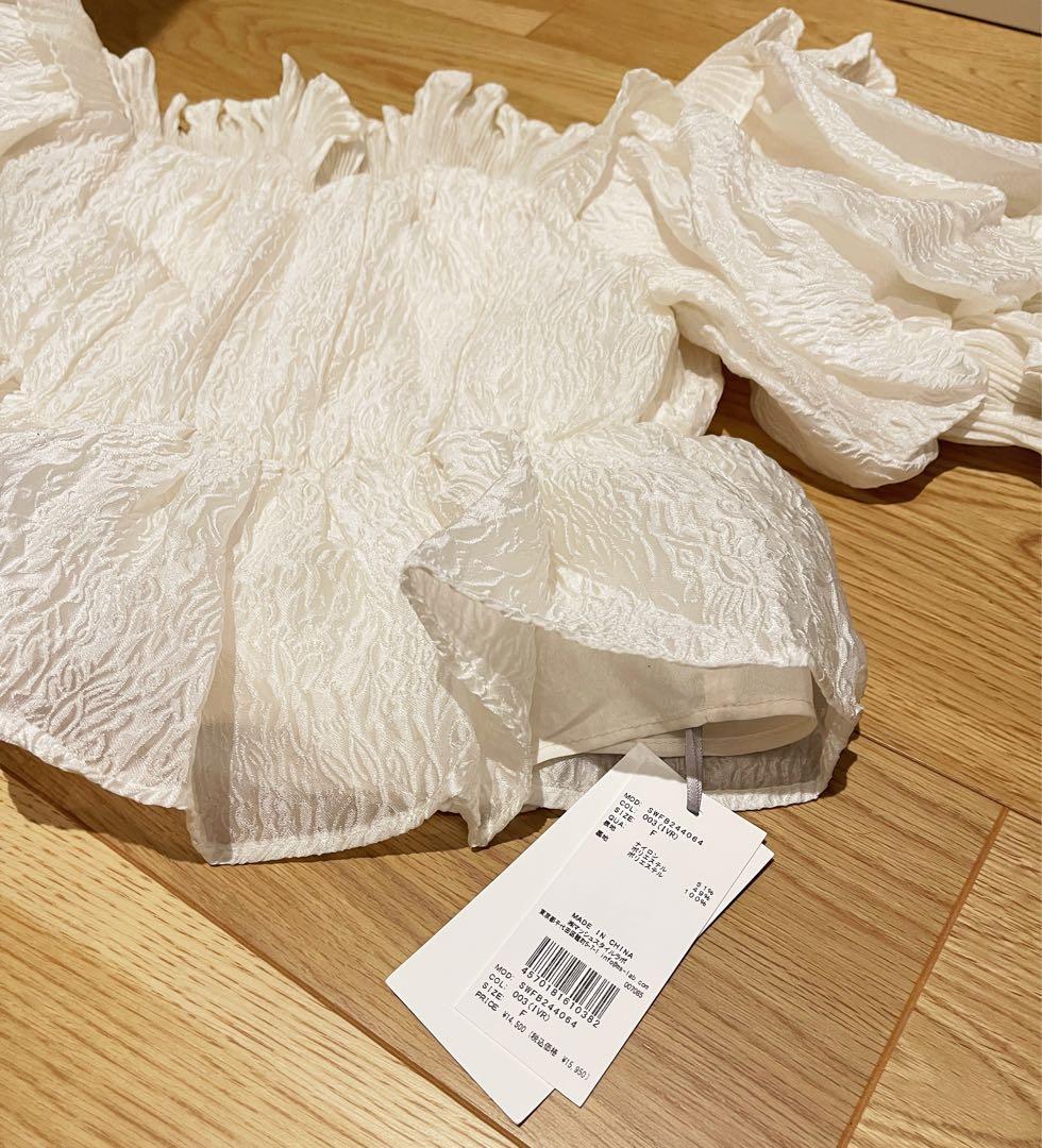 新品 SNIDEL ジャガードボリュームギャザーオフショルブラウス