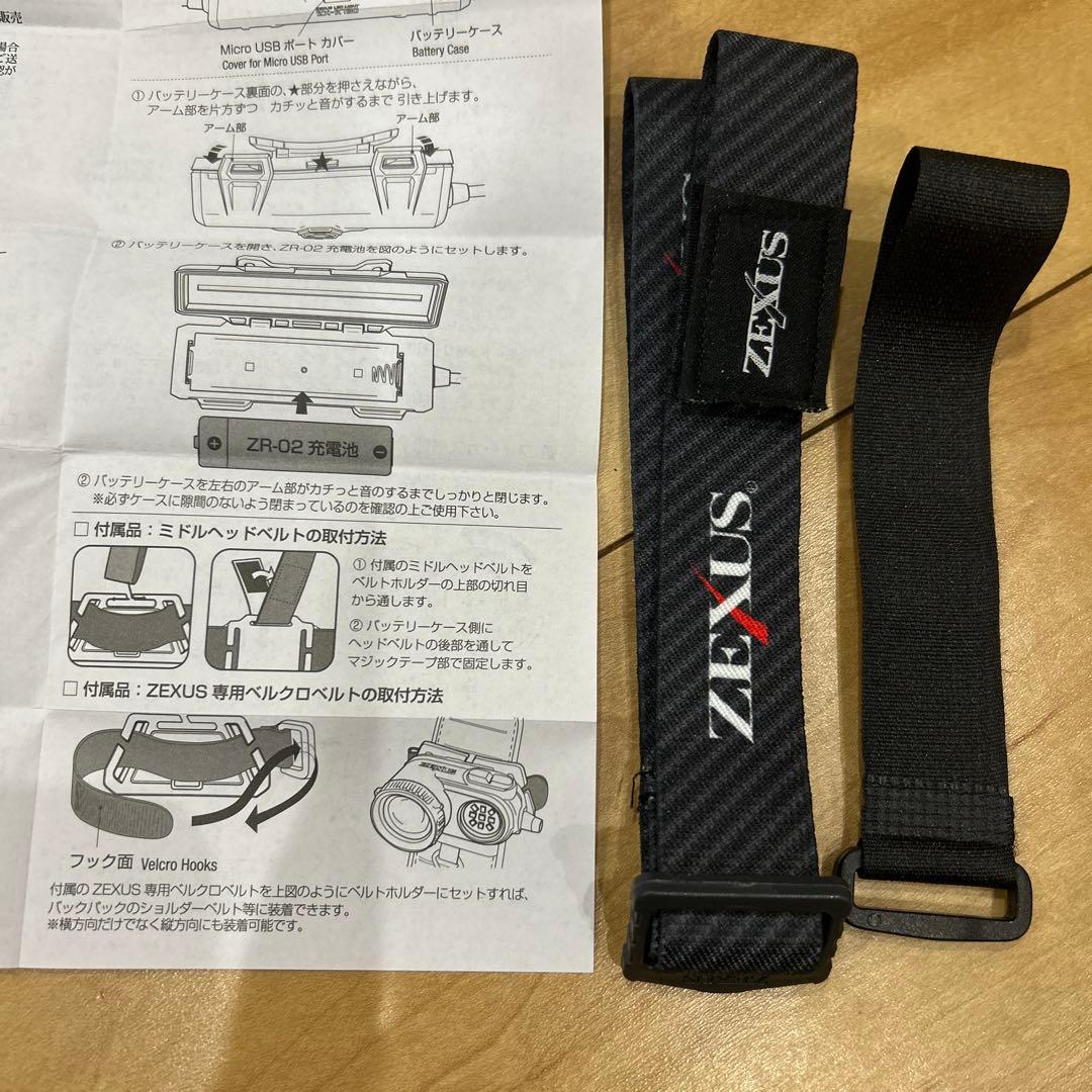ZEXUS ZX-R730 USBケーブル バンド セット - メルカリ