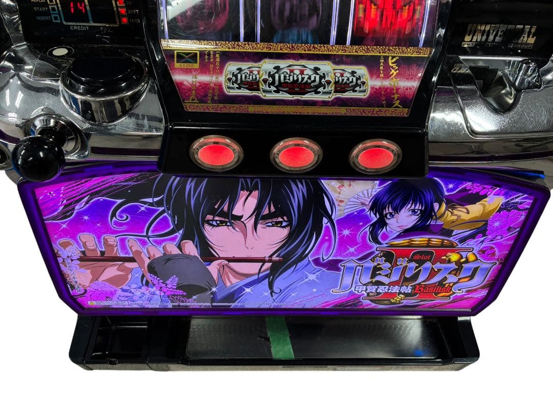 ◯ スロット 実機 バジリスク2 　不要機付き