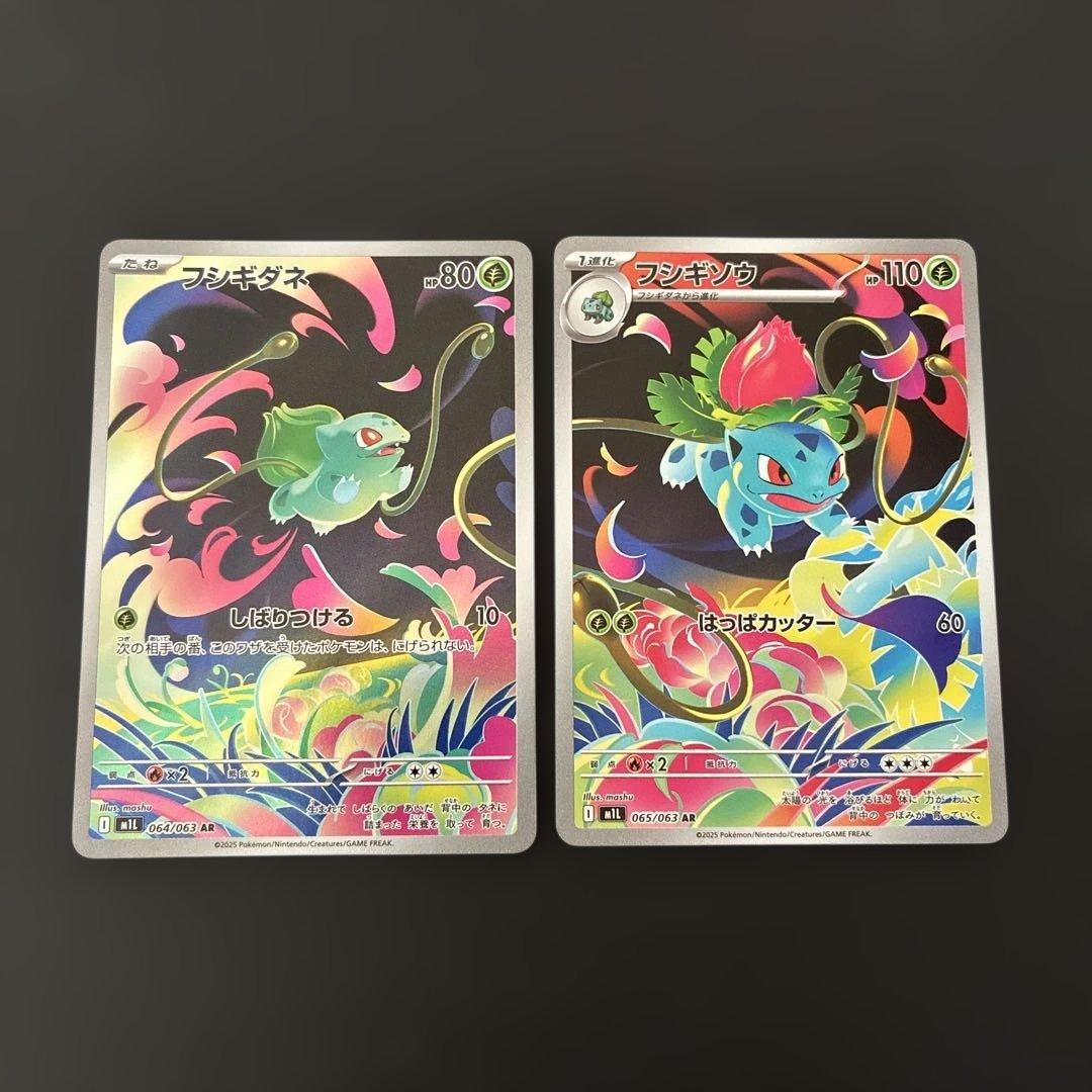 ポケモンカードゲーム AR 70枚　被りなし　まとめ売り ポケモンカード AR まとめ売り 20枚セット かぶりなし - メルカリ