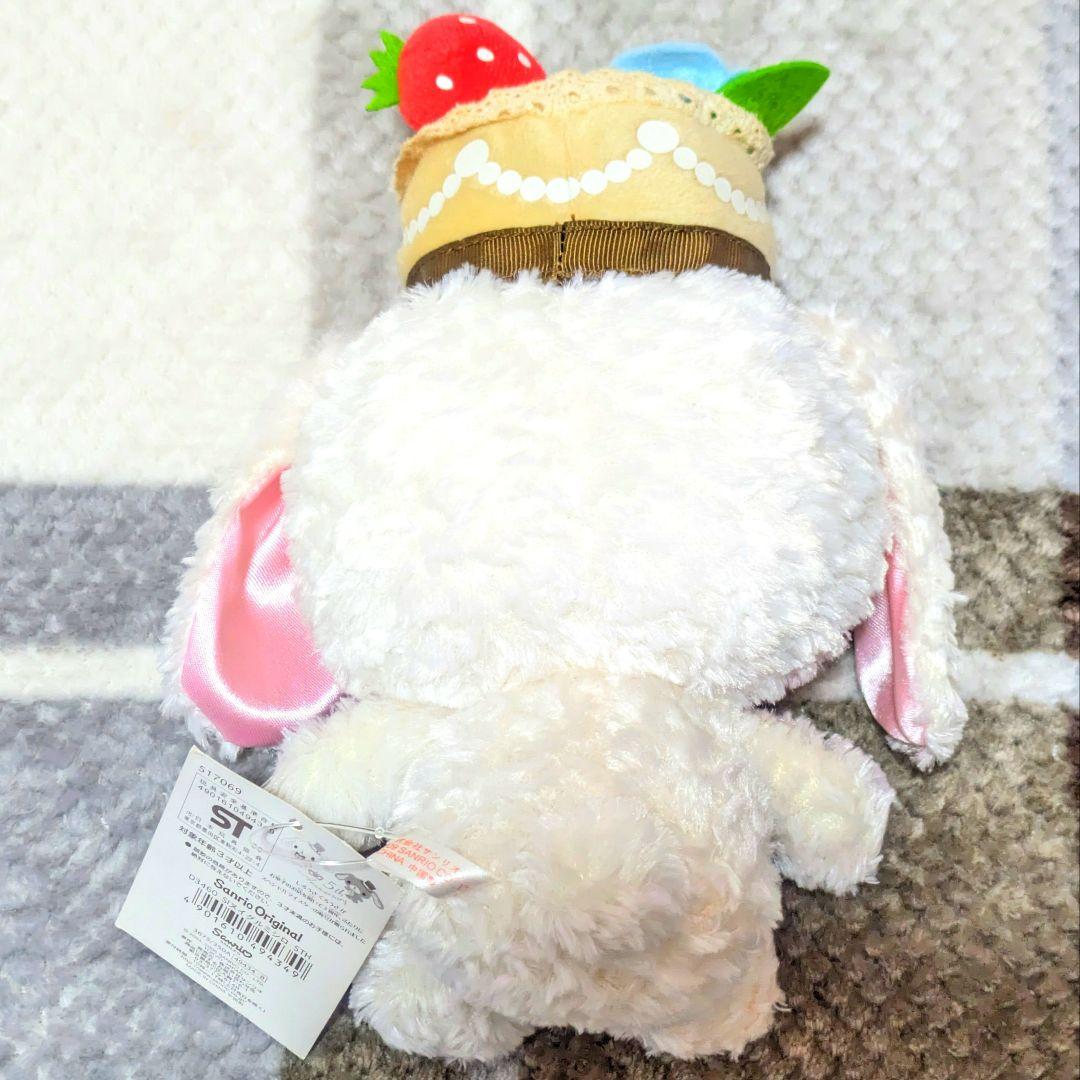 シュガーバニーズ しろうさ 5周年限定 ぬいぐるみセット