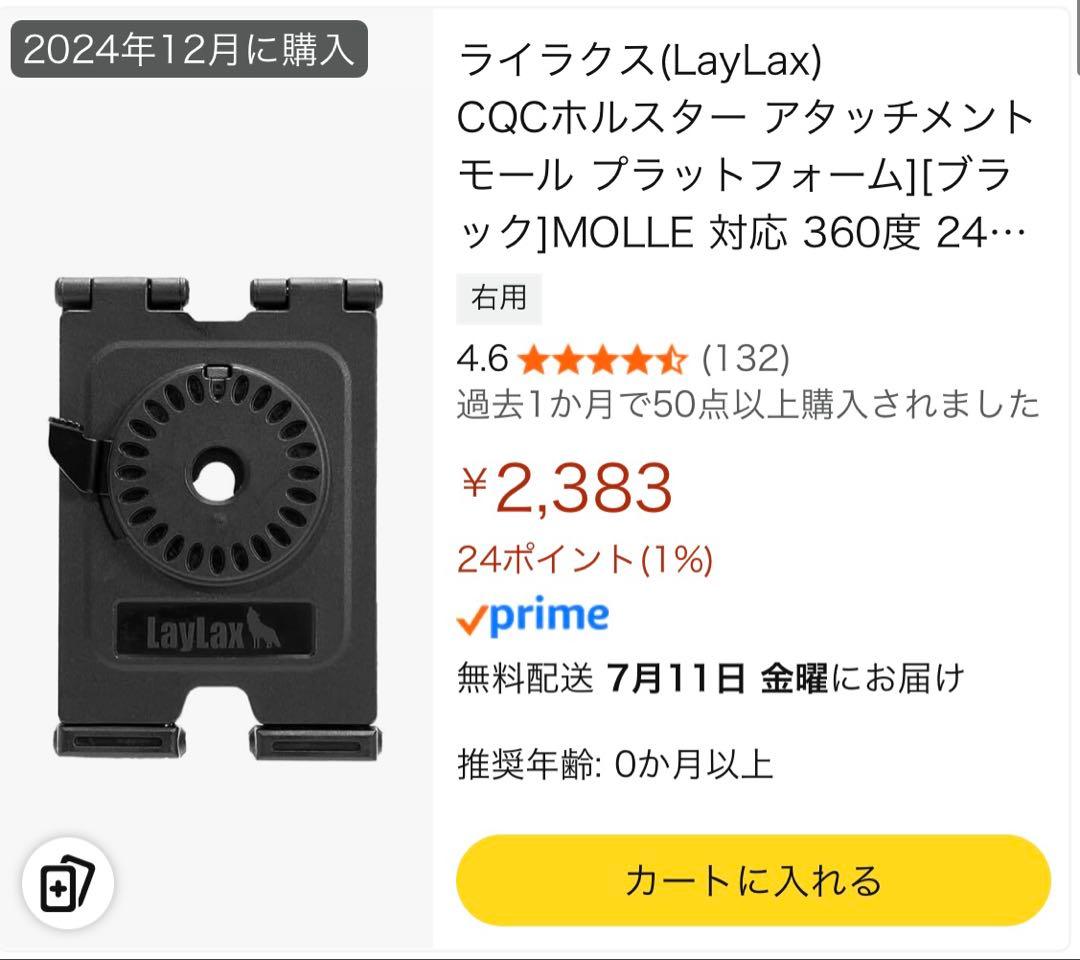 Y*る様 GLOCK 17 ガスガン ホルスター付き