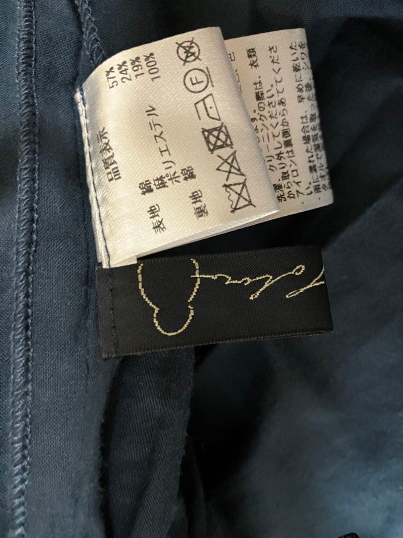 《新品未使用》パラスパレス ダークグリーン レース編みスカート