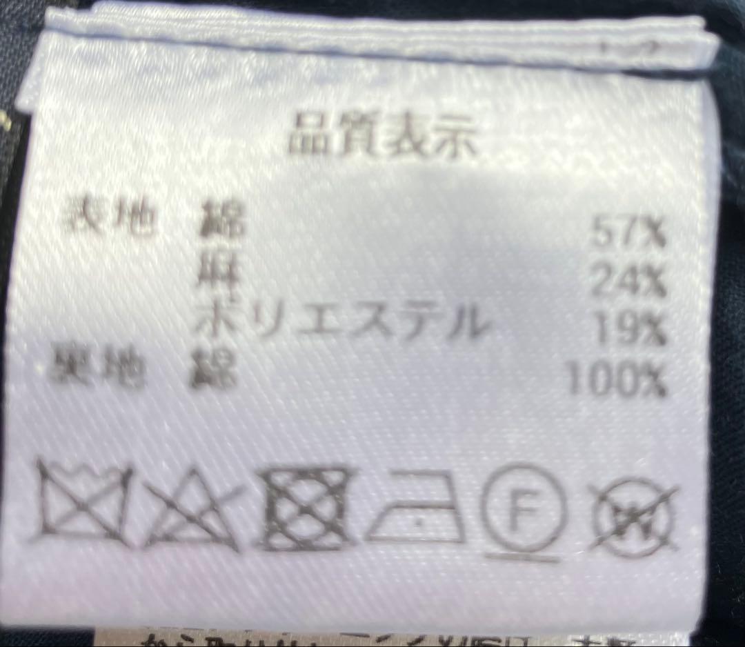 《新品未使用》パラスパレス ダークグリーン レース編みスカート