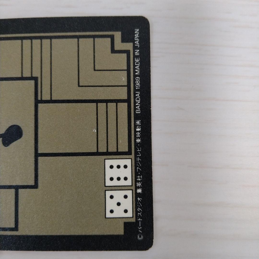 美品】ドラゴンボール カードダス 1989 本弾 No.44 悟空 - メルカリ