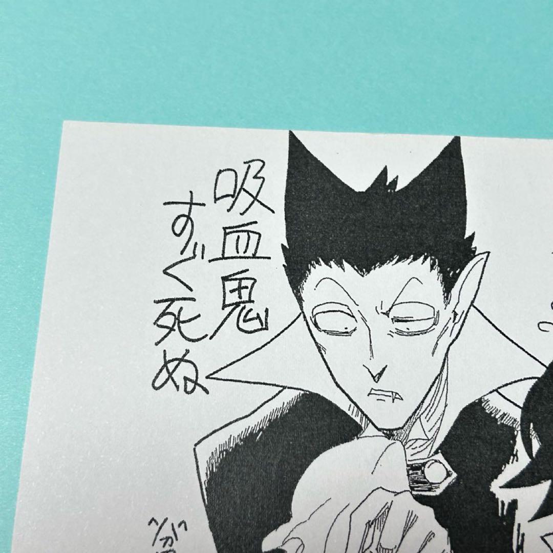 【メルカリ便】吸血鬼すぐ死ぬ&魔入りました！入間くん　TSUTAYA 特典 レア