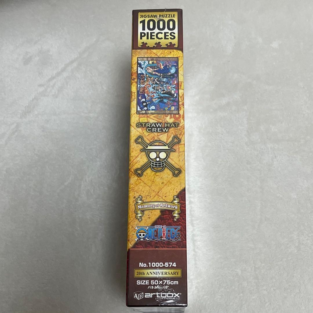 未開封ONE PIECEワンピース20th ANNIVERSARYジグソーパズル