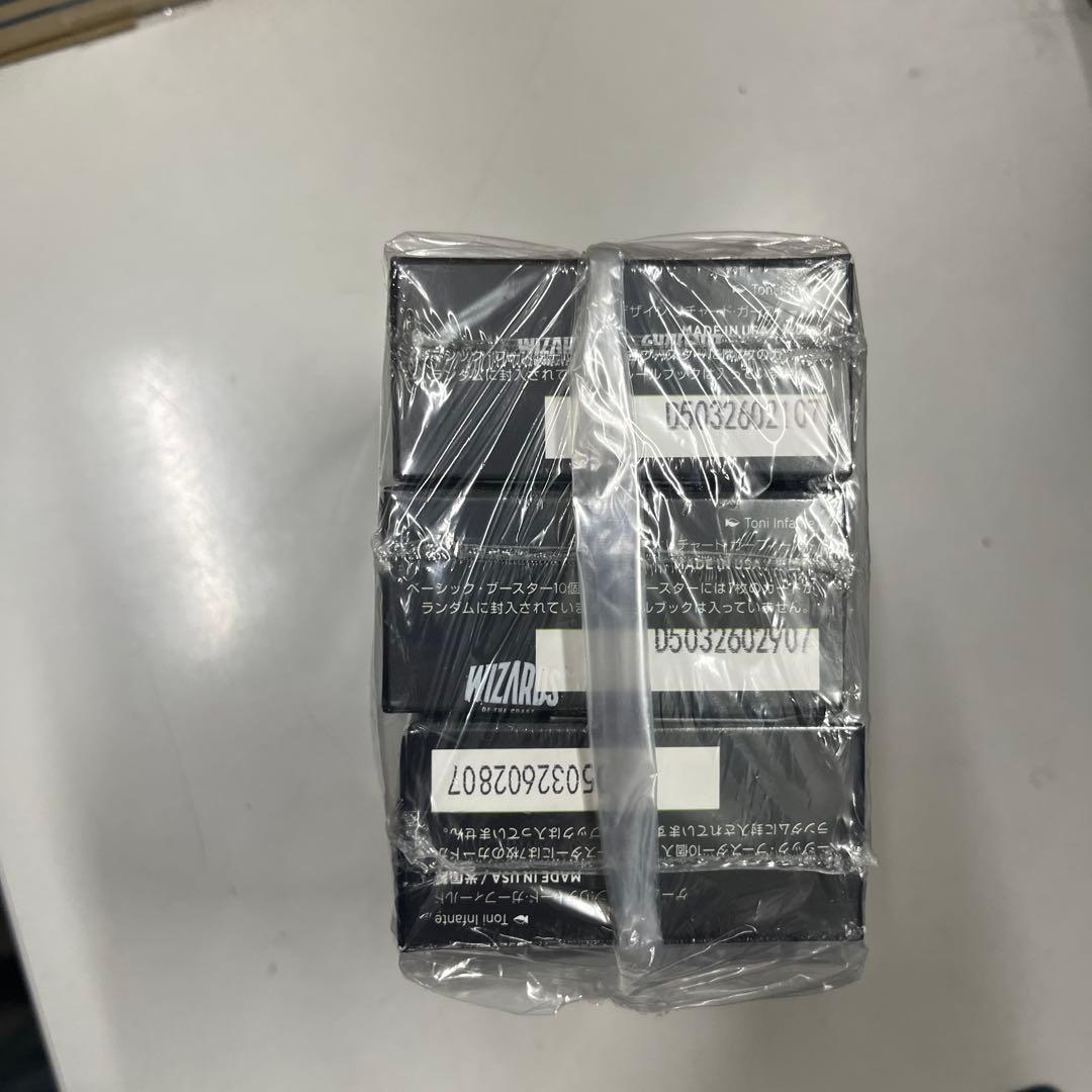 マジックザギャザリング「ファイナルファンタジー」ベーシック・ブースター 日本語版