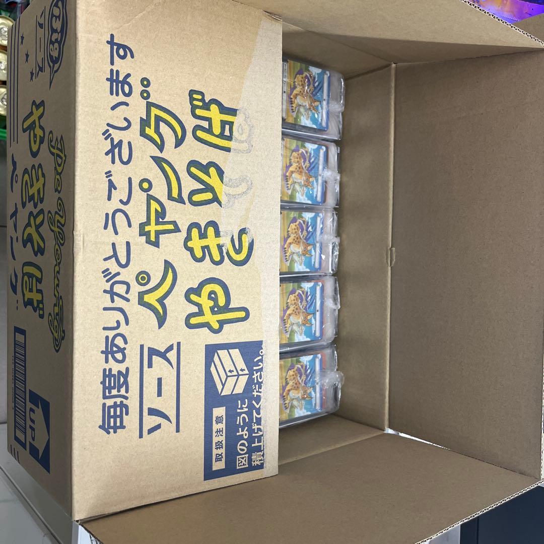 マジックザギャザリング「ファイナルファンタジー」ベーシック・ブースター 日本語版