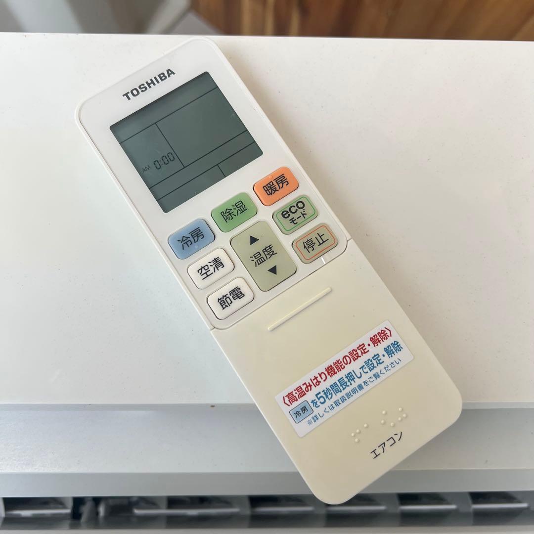 19ジャンク 東芝 主に6畳用 エアコン 新生活応援 19ジャンク 東芝 主
