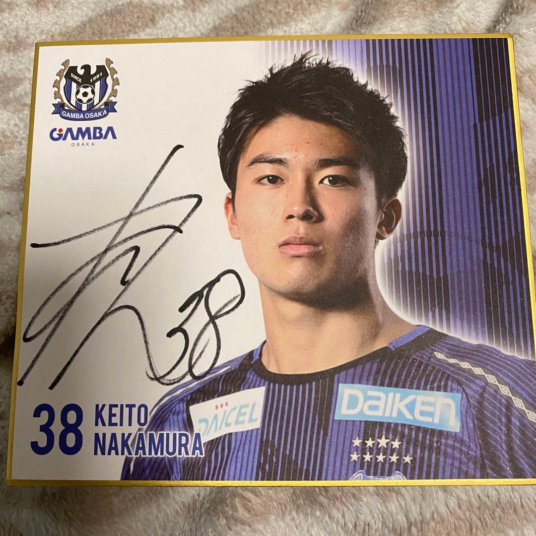 日本代表 中村敬斗 直筆サイン入り色紙 代表9試合8ゴール！ ガンバ大阪
