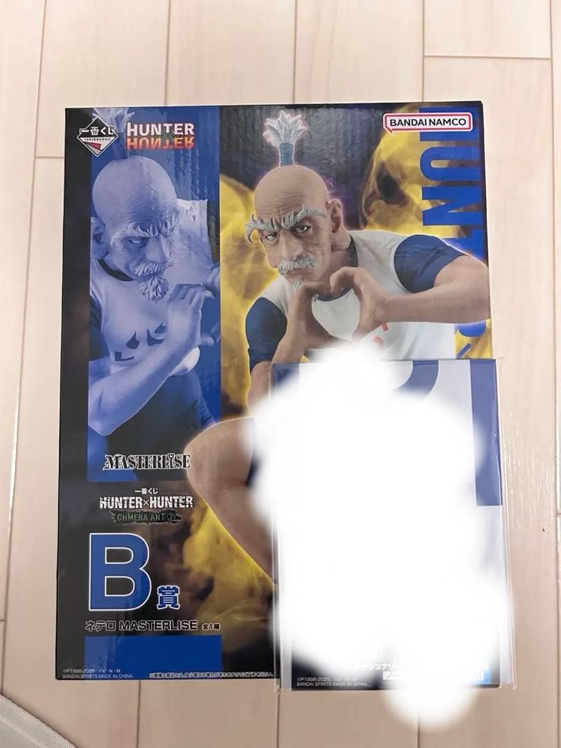 未開封 HunterHunter 一番くじ A賞メルエム B賞ネテロ フィギュア