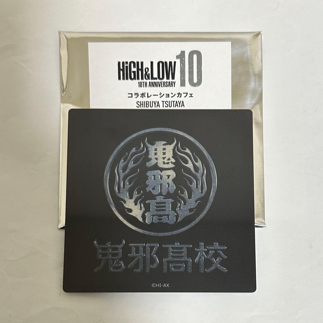 HIGH&LOW ハイロー コラボカフェ アクリルコースター 村山良樹 山田