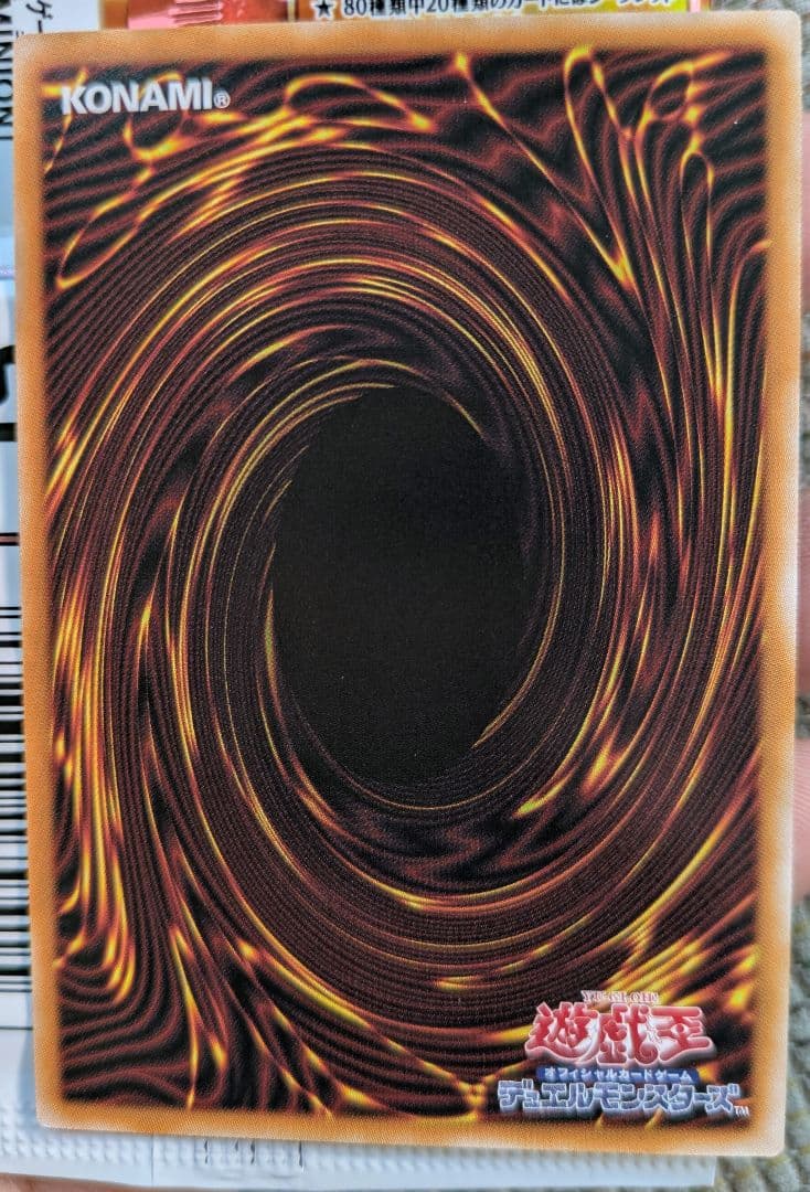 遊戯王 エルフェンノーツ レギナ PSE