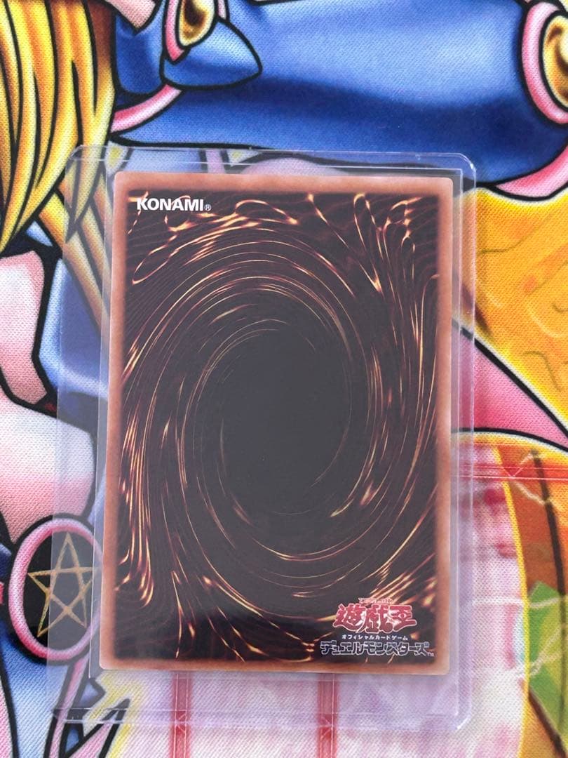 遊戯王 灰流うらら 25thシークレットレア RC04-JP009