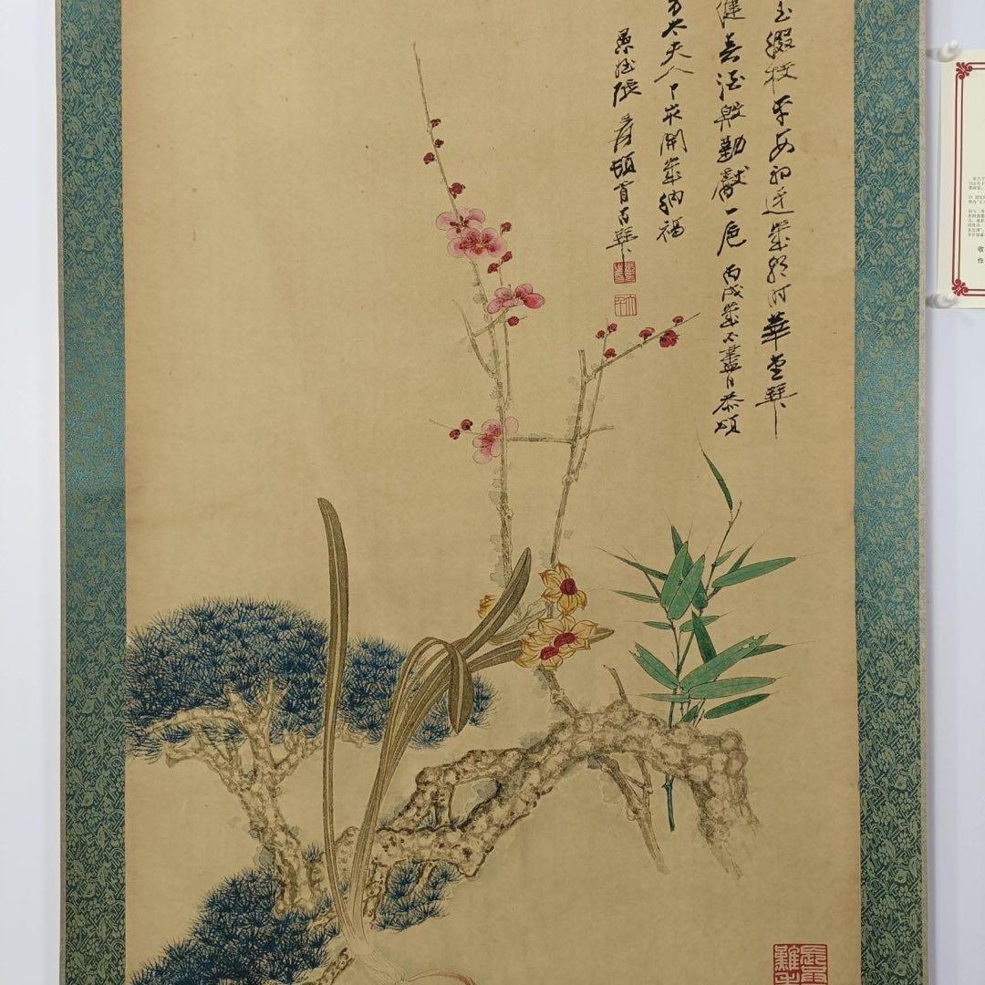 張大千 花卉画 掛け軸 中堂 花卉図 中国画 サイズ：70×173cm