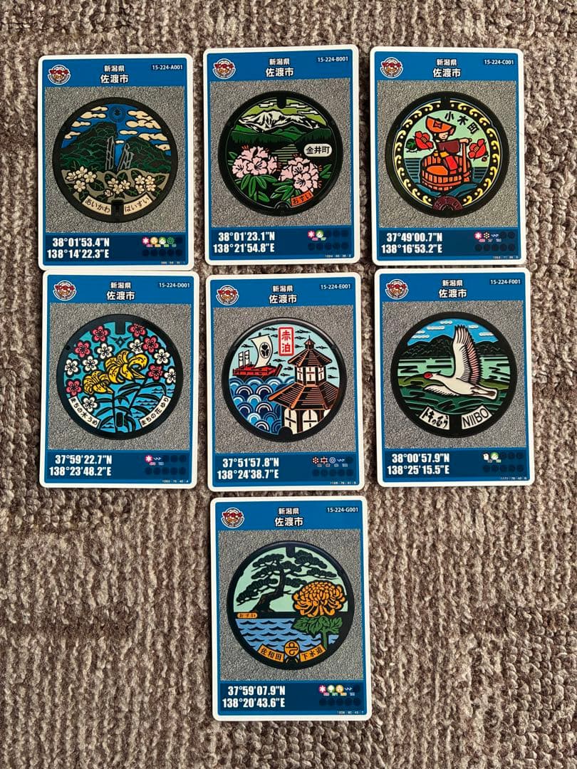 佐渡市マンホールカード 7種類 - メルカリ