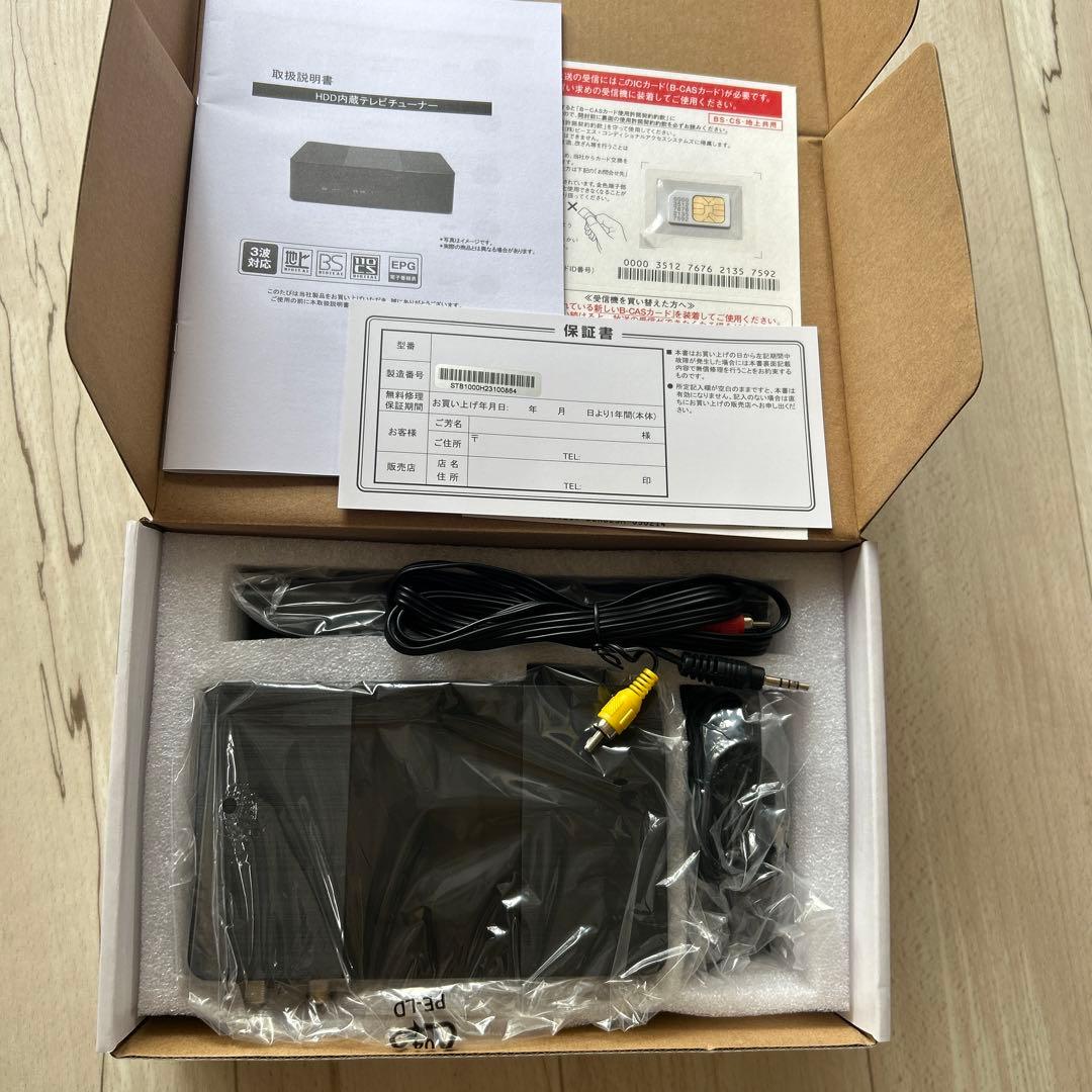 ハードディスクレコーダー - メルカリ