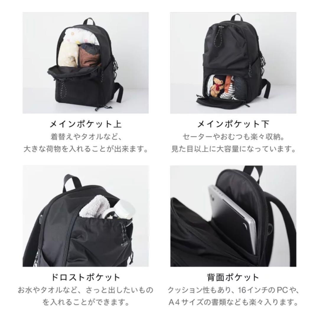 Hugoo ハグー マザーズバック マザーズリュック 黒 ブラック - メルカリ