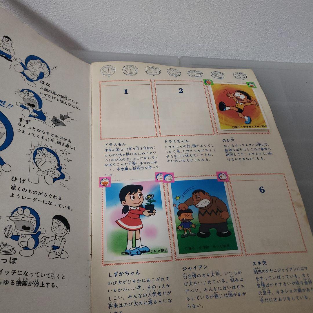 ドラえもん アマダ コレクション カード レトロ レア セット グッズ