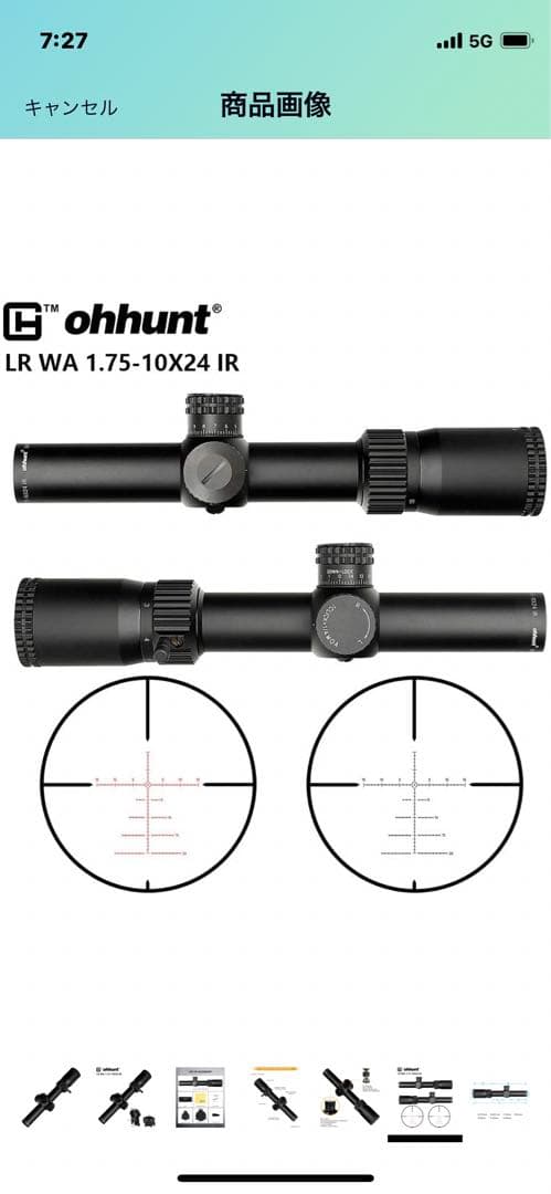 ohhunLRWA1.75-10×24ライフルスコープ