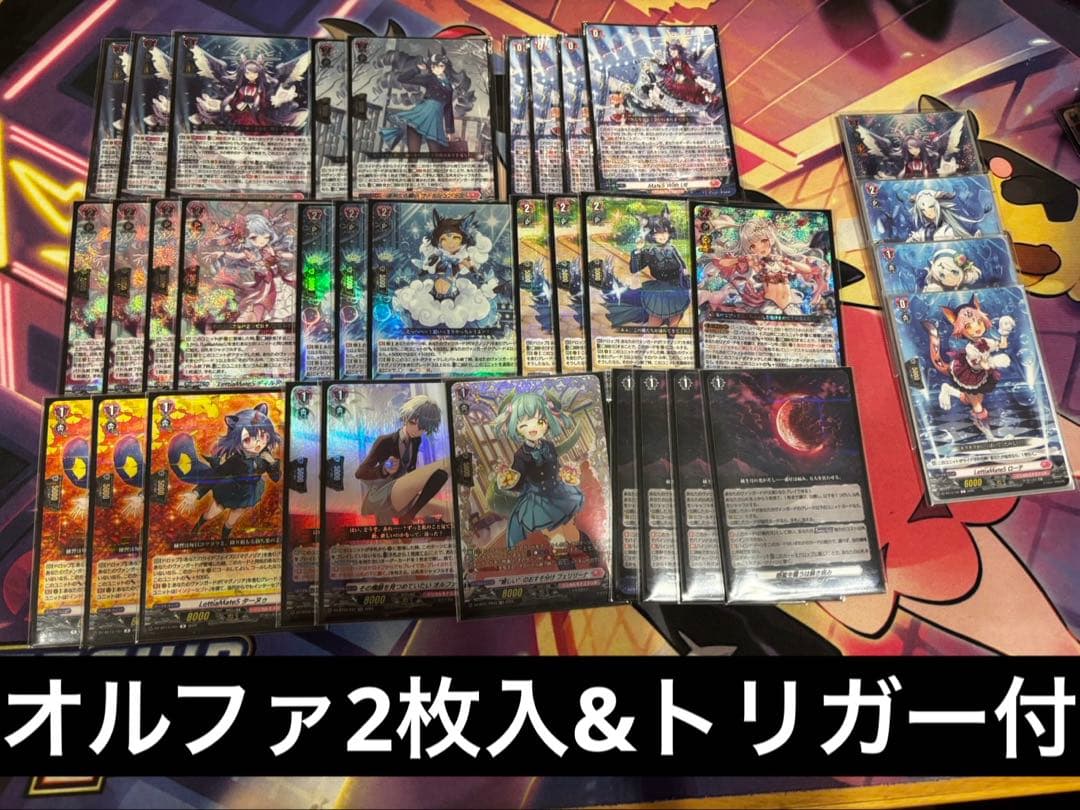 ヴァンガード マグノリア幻影 デッキ - メルカリ