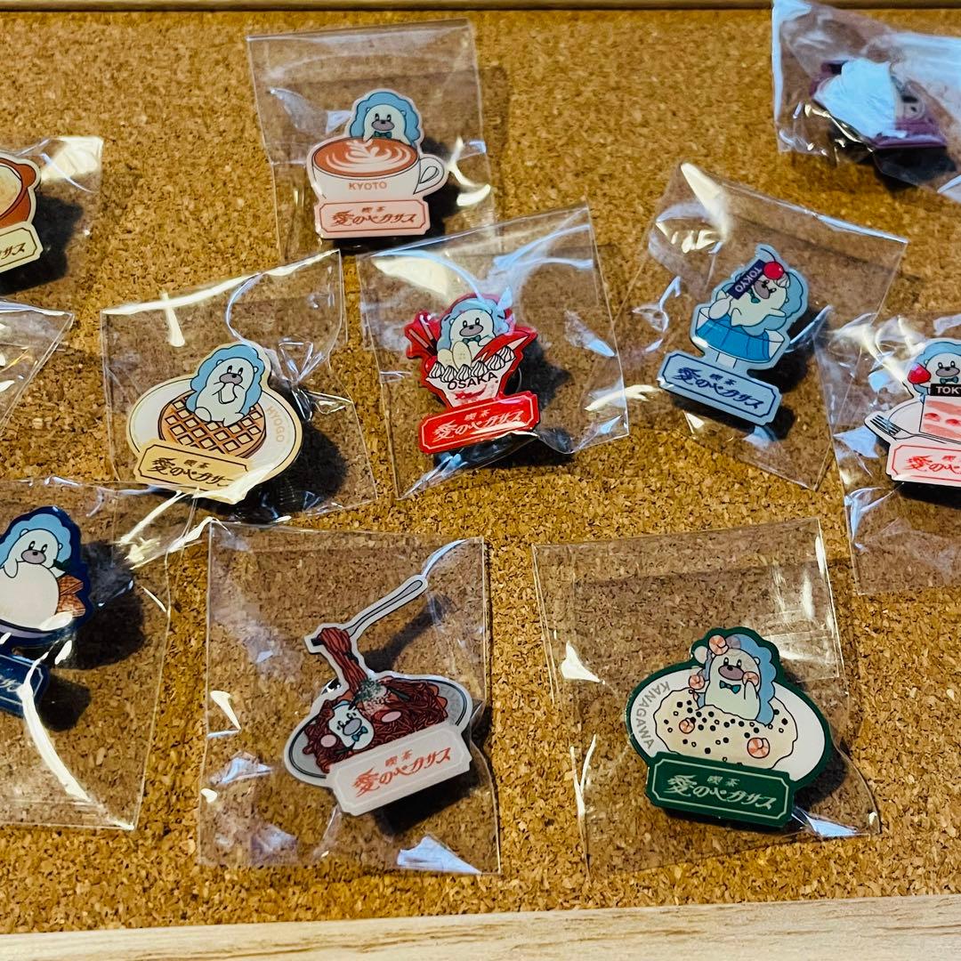 ずとまよ 愛のペガサス　ご当地ピンズ　セット！