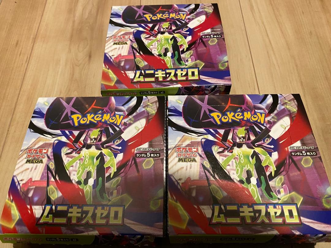 ポケモンカード ムニキスゼロ 2BOX シュリンクなし ペリペリなし