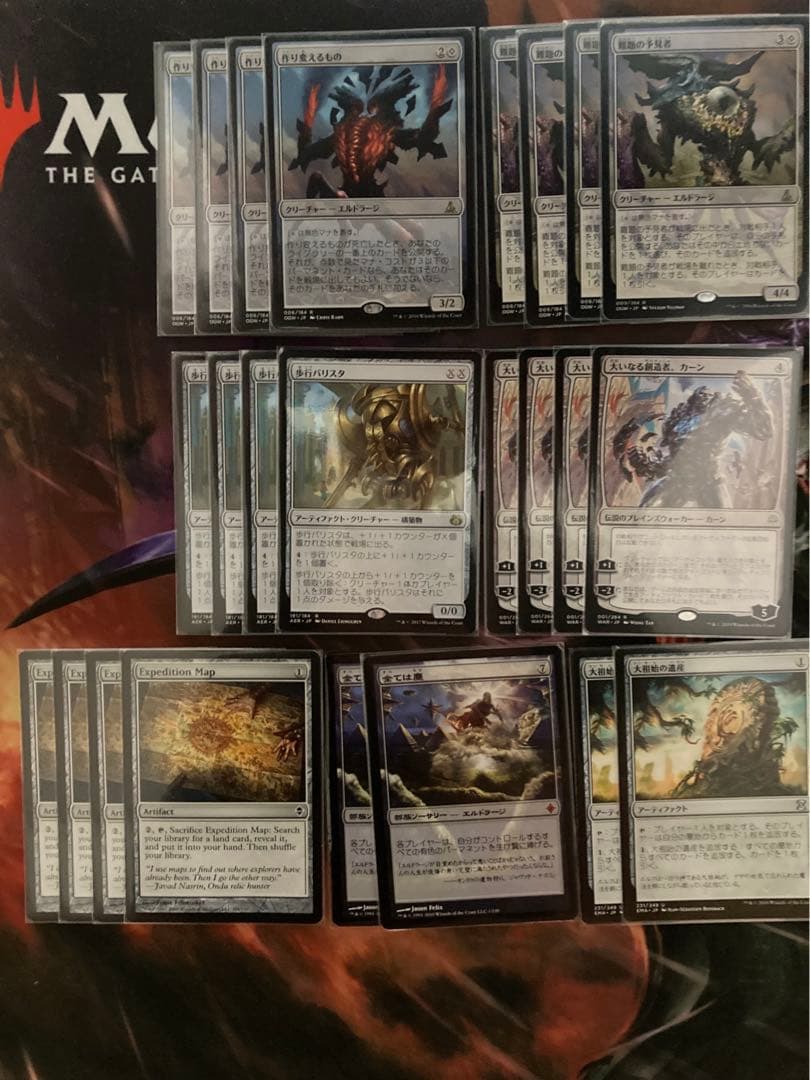 MTG エルドラージトロンまとめ売り モダン