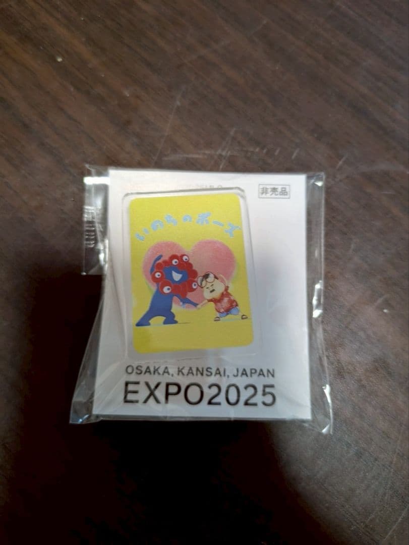 配布終了】大阪関西万博 EXPO 2025 ピンバッジ2個 - メルカリ