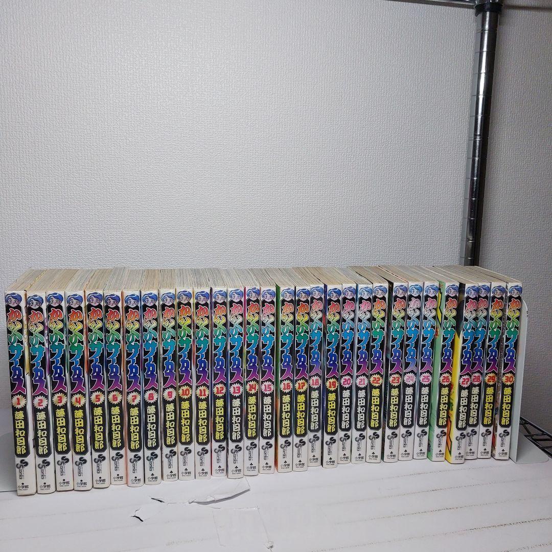 全巻初版セット】 からくりサーカス 1~43巻 漫画 コミック - メルカリ