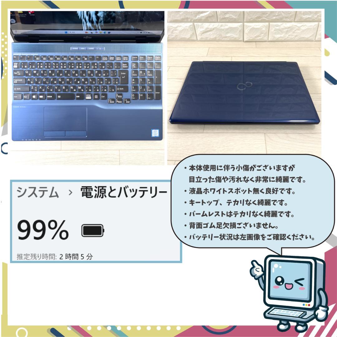 富士通 第9世代 i7 新品SSD512＋HDD メモリ16 ノートパソコン - メルカリ