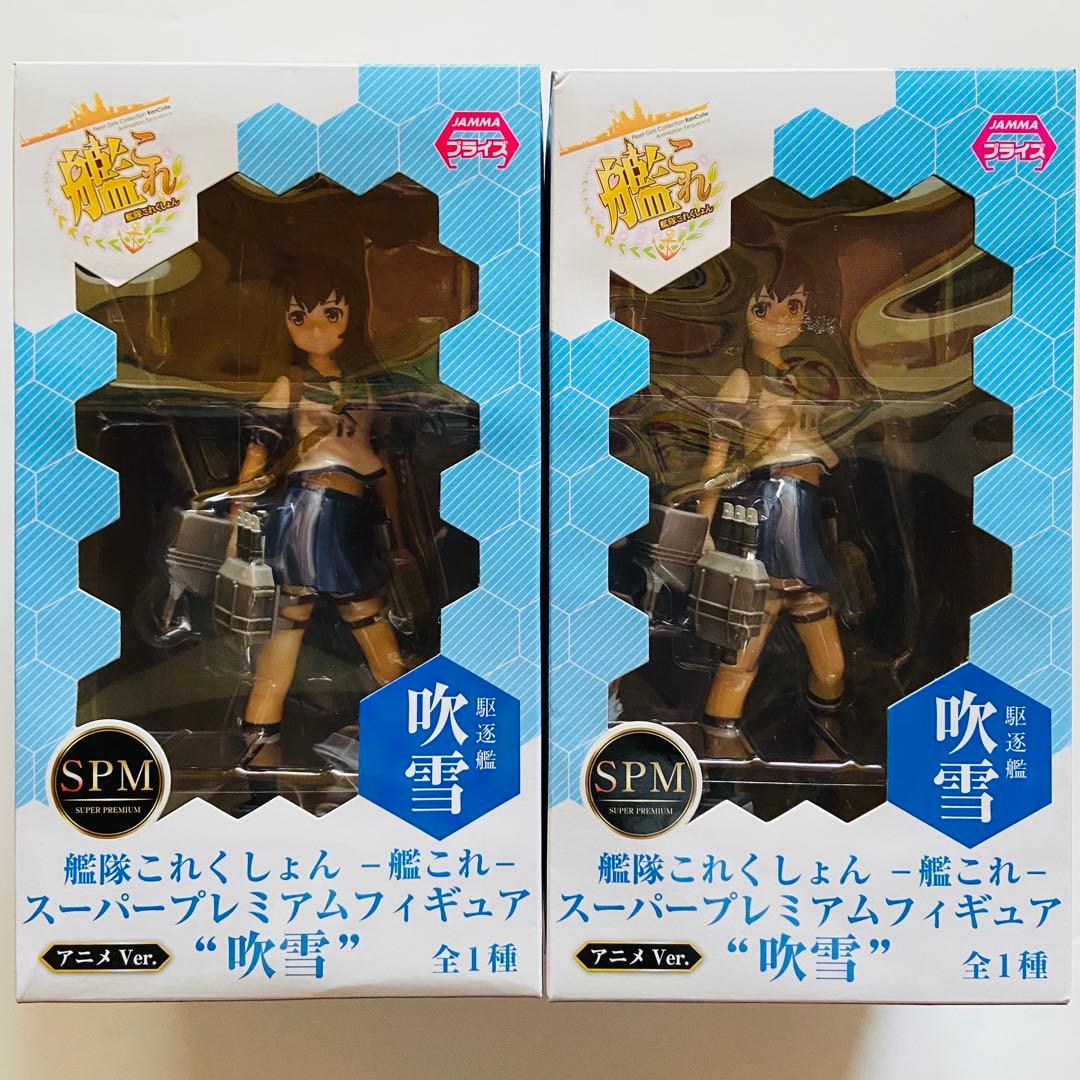 【まとめ売り】艦これフィギュア プライズ／9個