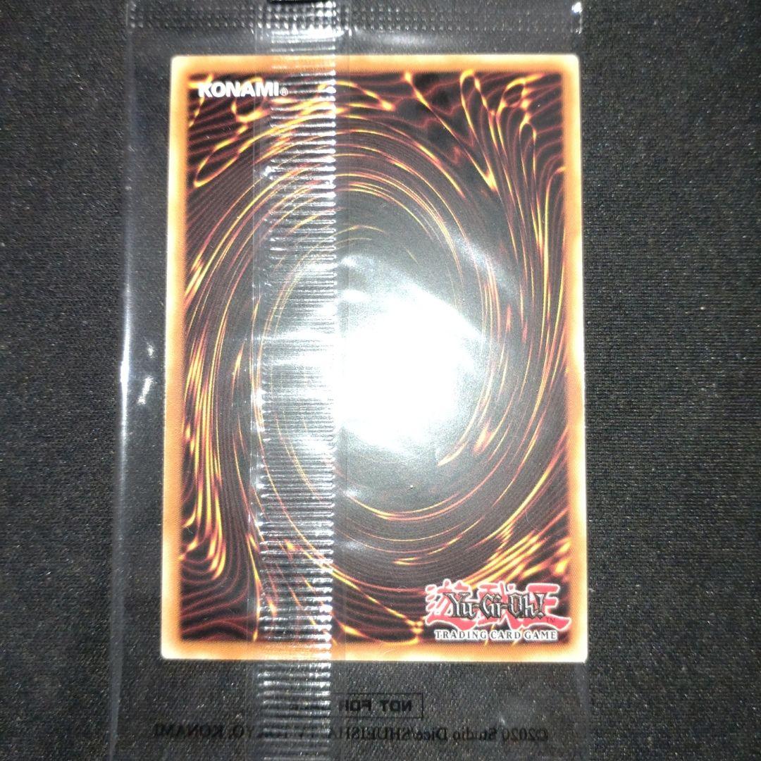 希少！【五つ目個体】魔導戦士ブレイカー　シークレット　WCS 2025 遊戯王