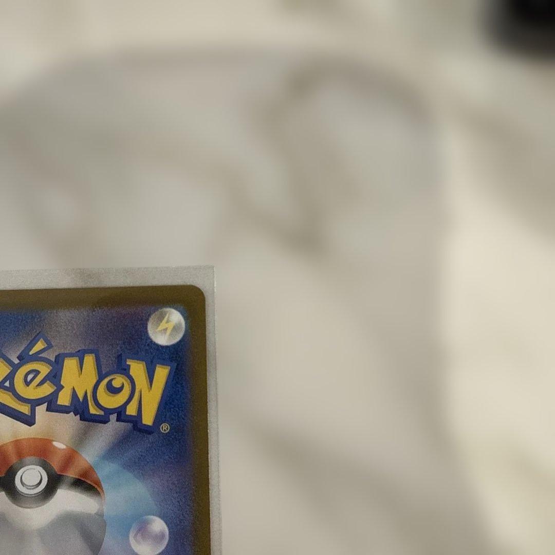 美品メガリザードンX EX SAR